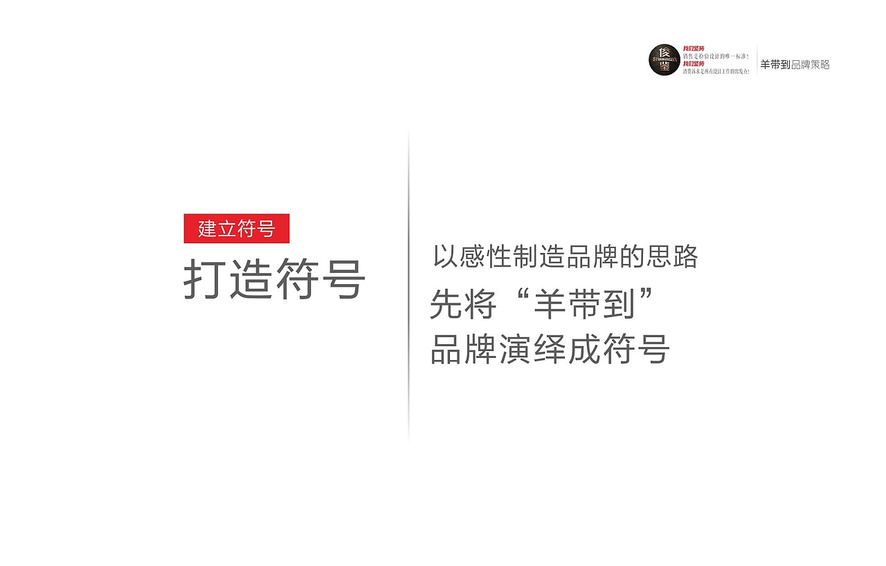 养带到—新疆品牌礼品羊肉（俊鉴文化传播）（图ZMzc3ODQ5NjQ4） - 品牌 - 站酷设计师俊鉴原创素材 - 站酷ZCOOL