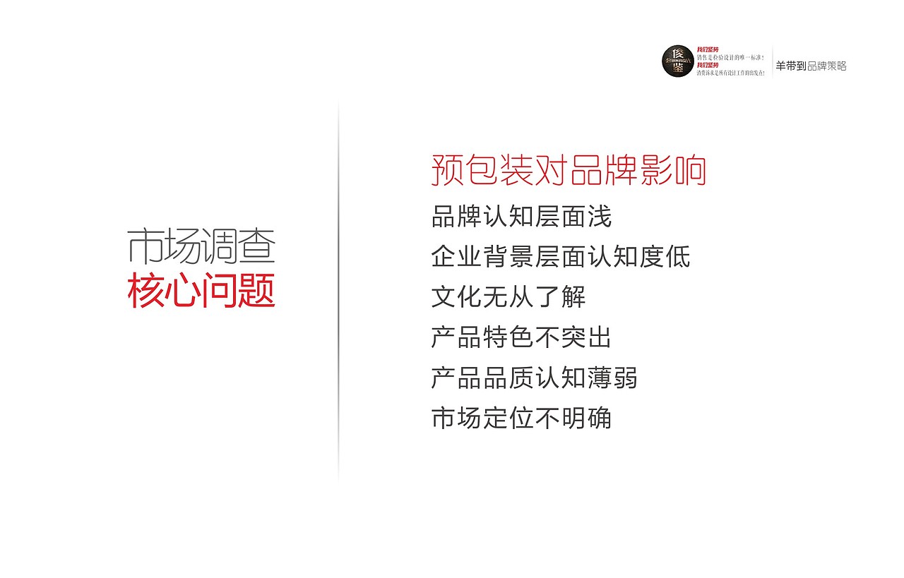 养带到—新疆品牌礼品羊肉（俊鉴文化传播）（图ZMzc3ODQ5NjEy） - 品牌 - 站酷设计师俊鉴原创素材 - 站酷ZCOOL