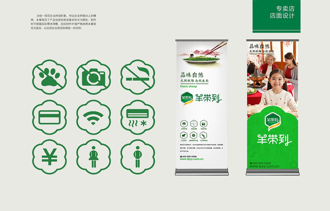 养带到—新疆品牌礼品羊肉（俊鉴文化传播）（图ZMzc3ODQ5NzY4） - 品牌 - 站酷设计师俊鉴原创素材 - 站酷ZCOOL