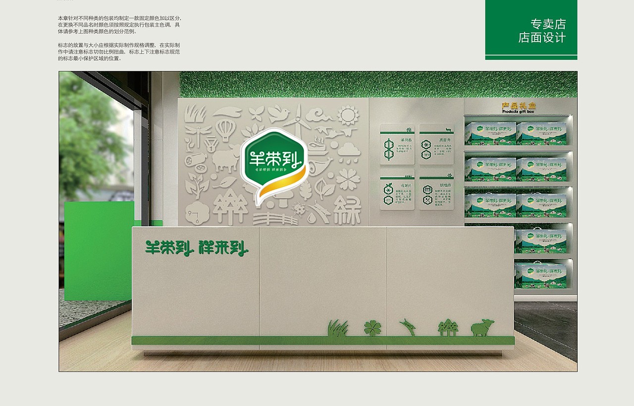 养带到—新疆品牌礼品羊肉（俊鉴文化传播）（图ZMzc3ODQ5Nzcy） - 品牌 - 站酷设计师俊鉴原创素材 - 站酷ZCOOL