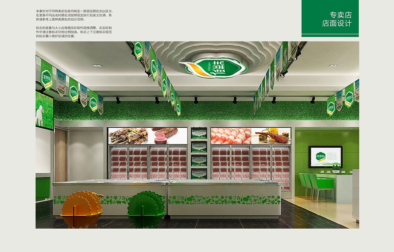 养带到—新疆品牌礼品羊肉（俊鉴文化传播）（图ZMzc3ODQ5Nzc2） - 品牌 - 站酷设计师俊鉴原创素材 - 站酷ZCOOL