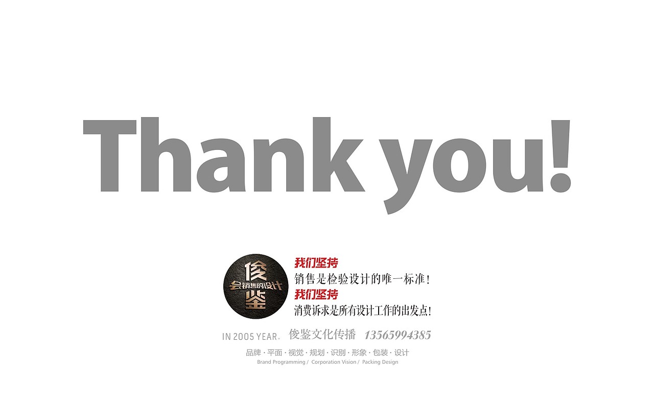 养带到—新疆品牌礼品羊肉（俊鉴文化传播）（图ZMzc3ODQ5Nzg0） - 品牌 - 站酷设计师俊鉴原创素材 - 站酷ZCOOL