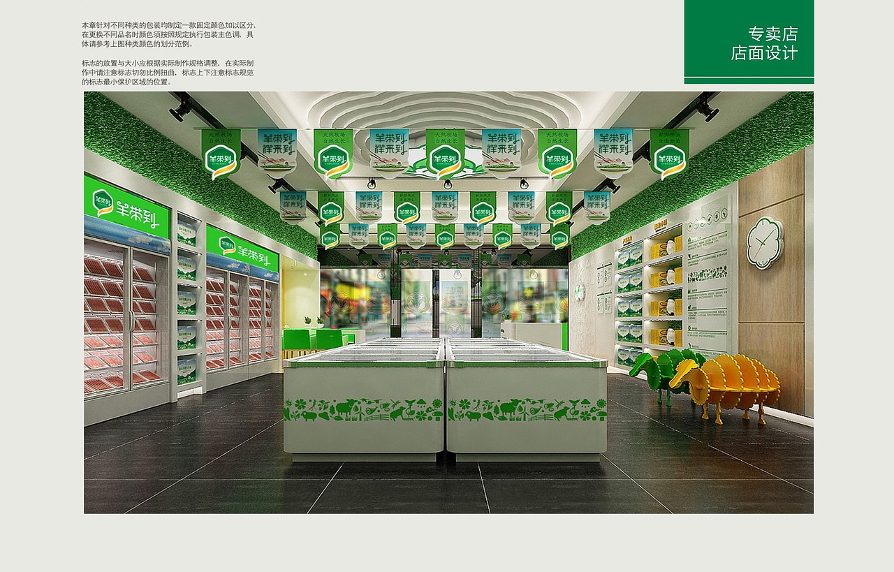 养带到—新疆品牌礼品羊肉（俊鉴文化传播）（图ZMzc3ODQ5Nzgw） - 品牌 - 站酷设计师俊鉴原创素材 - 站酷ZCOOL