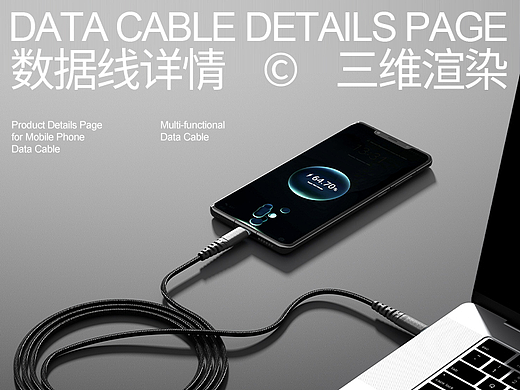 三维数据线（个人主页-ZNjkxMDk0Njg=） - 其他平面 - 站酷设计师惡魔男孩原创素材 - 站酷ZCOOL