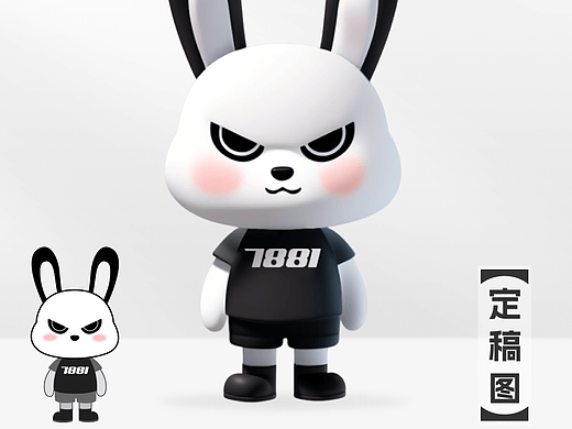 IP形象吉祥物