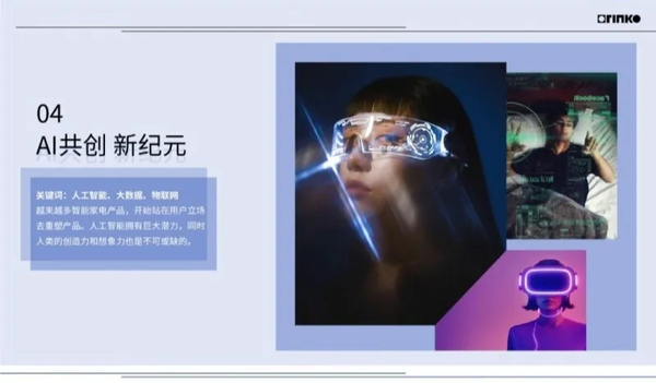 会通发布《2024-2025流行色趋势》，4大主题+32款色彩效果（图ZMTQ5MjA3NTY=） - 资讯 - 站酷设计师CMF设计军团原创素材 - 站酷ZCOOL