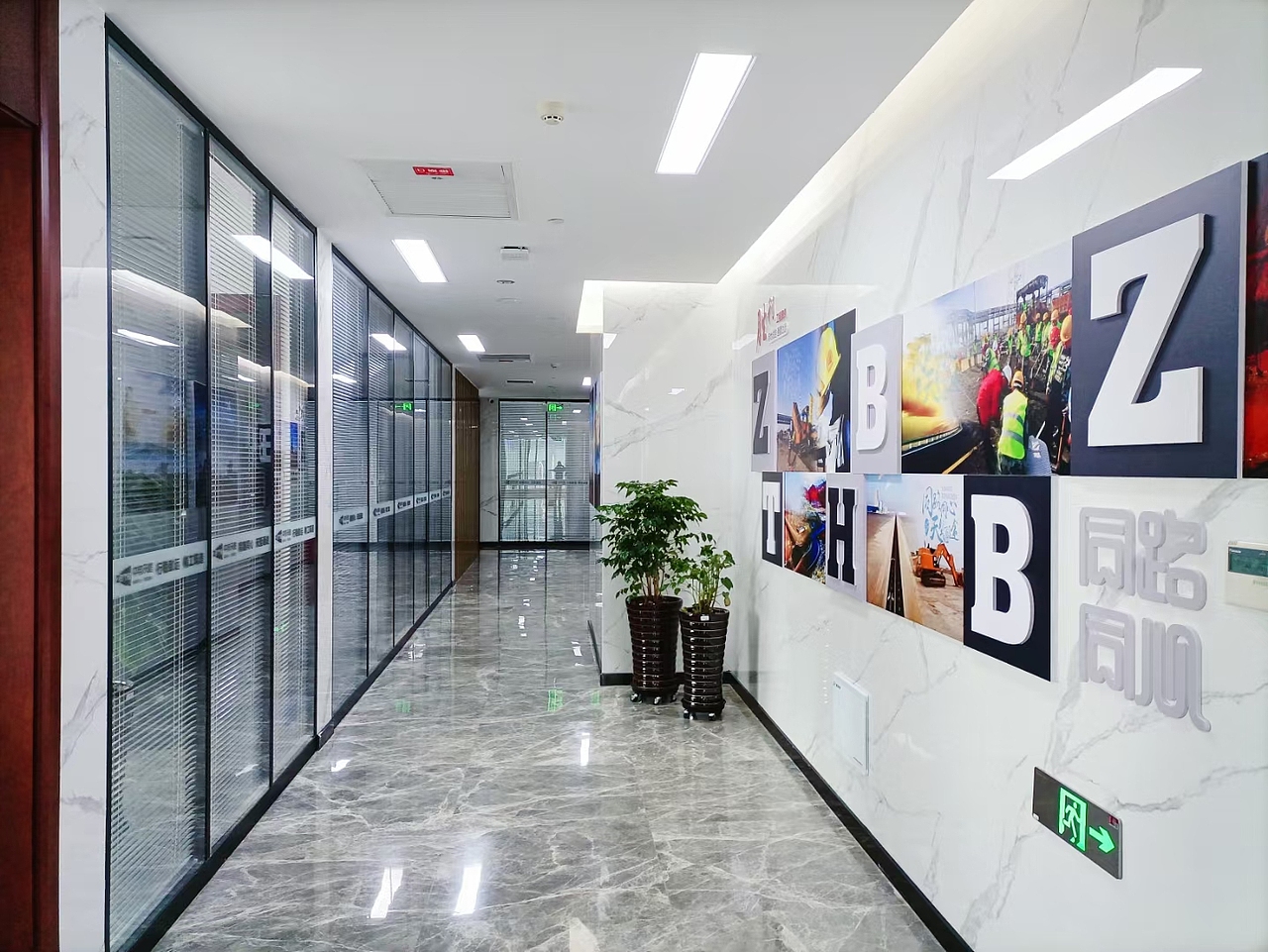 绿城中邦天恒品牌文化建设(俊鉴文化传播)