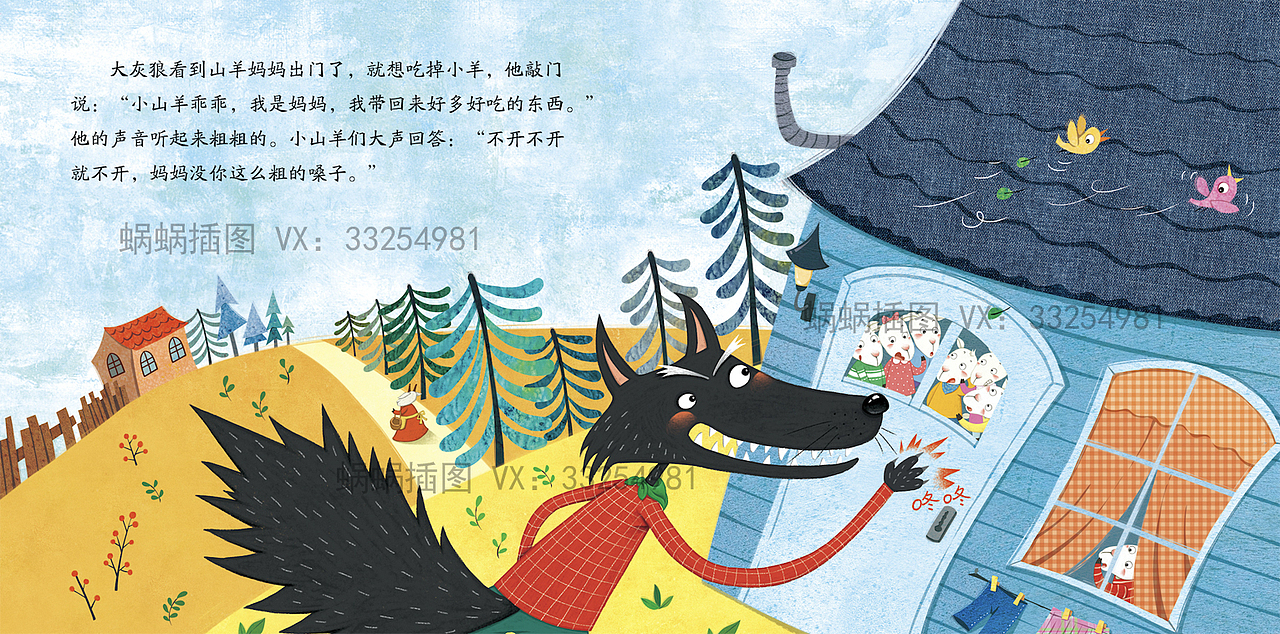 小绘本（图ZMzc3ODUxNTk2） - 儿童插画 - 站酷设计师蜗蜗wowo原创素材 - 站酷ZCOOL