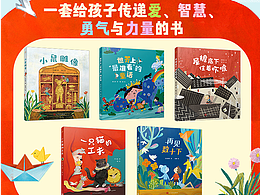 书的那些事儿