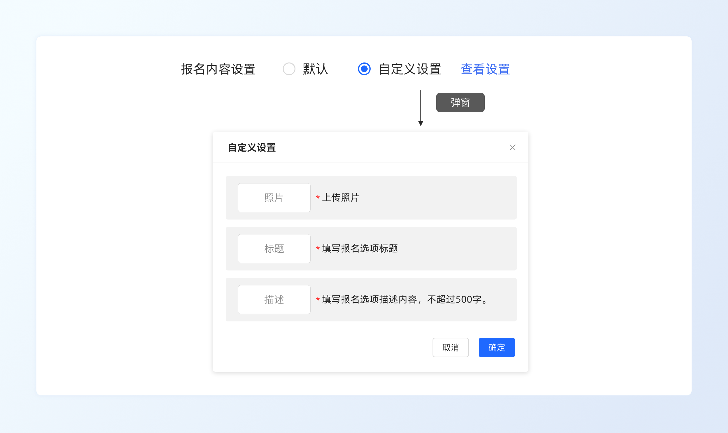 小功能大细节|掌握选择控件设计(图ZMTQ5MjA4NDA=) - 观点 - 站酷设计师七色荧火原创素材 - 站酷ZCOOL