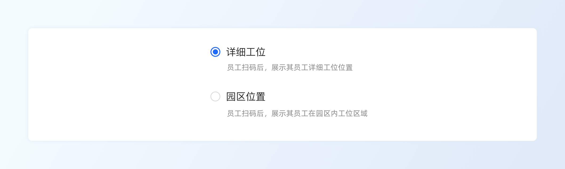 小功能大细节|掌握选择控件设计(图ZMTQ5MjA4NDQ=) - 观点 - 站酷设计师七色荧火原创素材 - 站酷ZCOOL