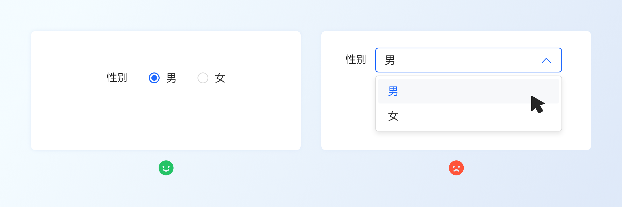 小功能大细节|掌握选择控件设计(图ZMTQ5MjA4NjA=) - 观点 - 站酷设计师七色荧火原创素材 - 站酷ZCOOL