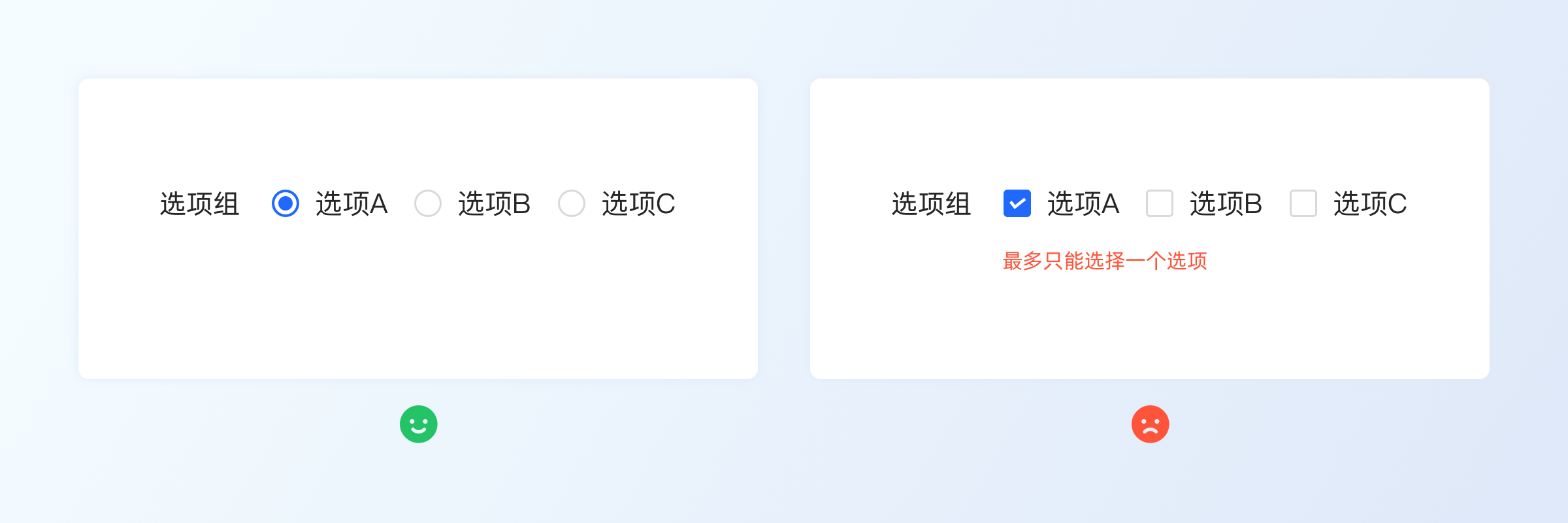 小功能大细节|掌握选择控件设计(图ZMTQ5MjA4NjQ=) - 观点 - 站酷设计师七色荧火原创素材 - 站酷ZCOOL
