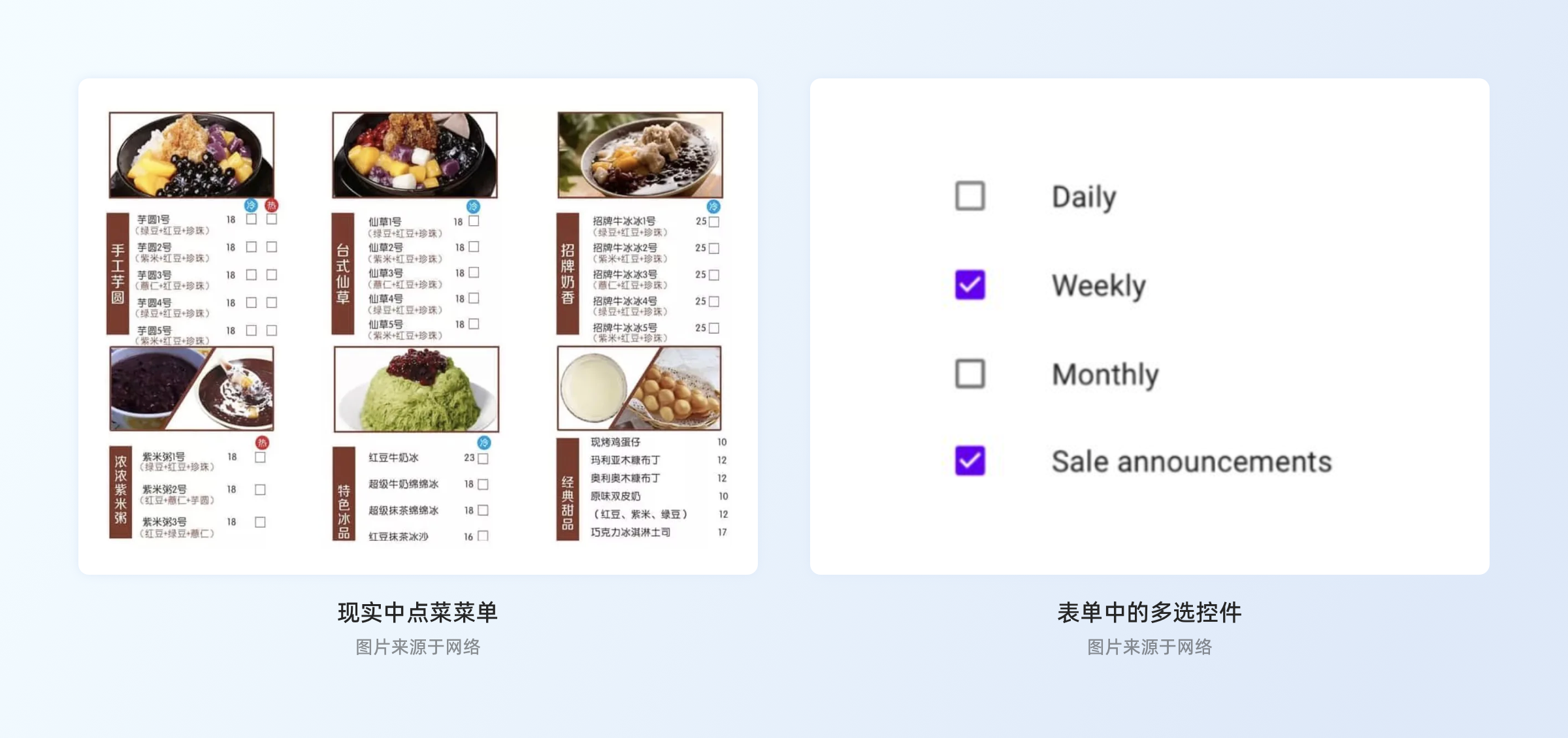 小功能大细节|掌握选择控件设计(图ZMTQ5MjA4NzI=) - 观点 - 站酷设计师七色荧火原创素材 - 站酷ZCOOL