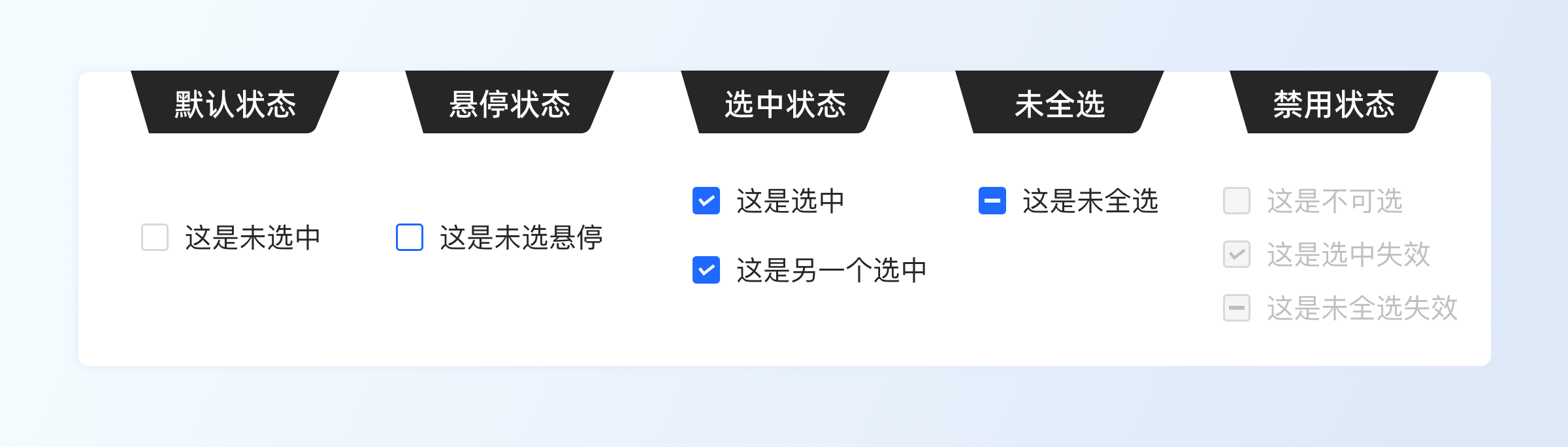 小功能大细节|掌握选择控件设计(图ZMTQ5MjA4NzY=) - 观点 - 站酷设计师七色荧火原创素材 - 站酷ZCOOL