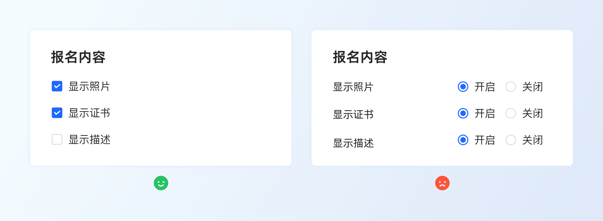 小功能大细节|掌握选择控件设计(图ZMTQ5MjA4ODA=) - 观点 - 站酷设计师七色荧火原创素材 - 站酷ZCOOL