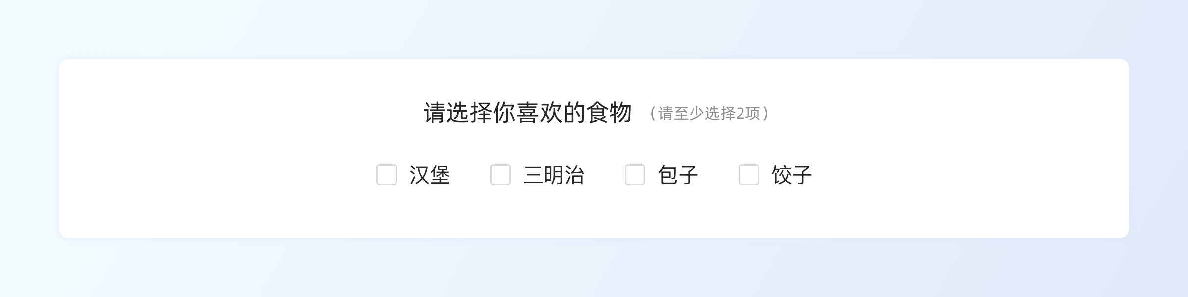 小功能大细节|掌握选择控件设计(图ZMTQ5MjA4ODg=) - 观点 - 站酷设计师七色荧火原创素材 - 站酷ZCOOL
