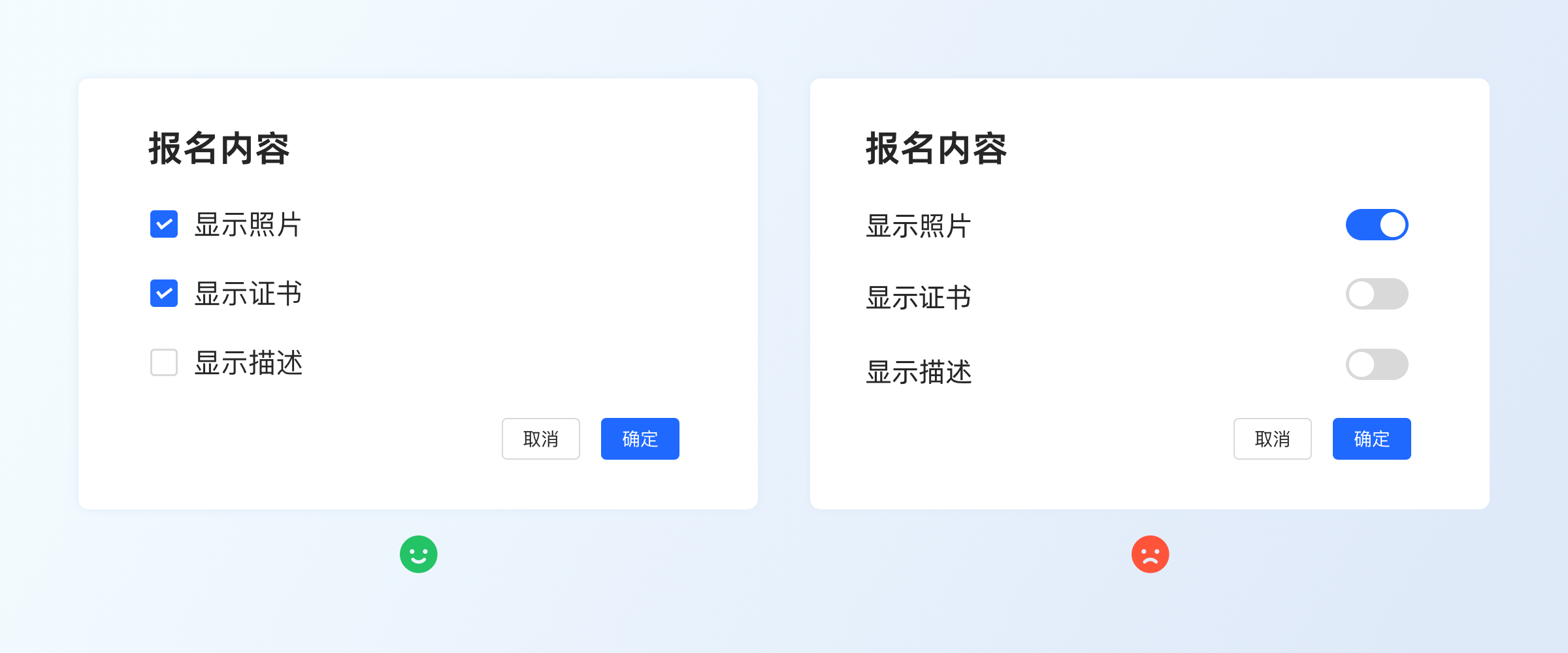 小功能大细节|掌握选择控件设计(图ZMTQ5MjA4OTI=) - 观点 - 站酷设计师七色荧火原创素材 - 站酷ZCOOL