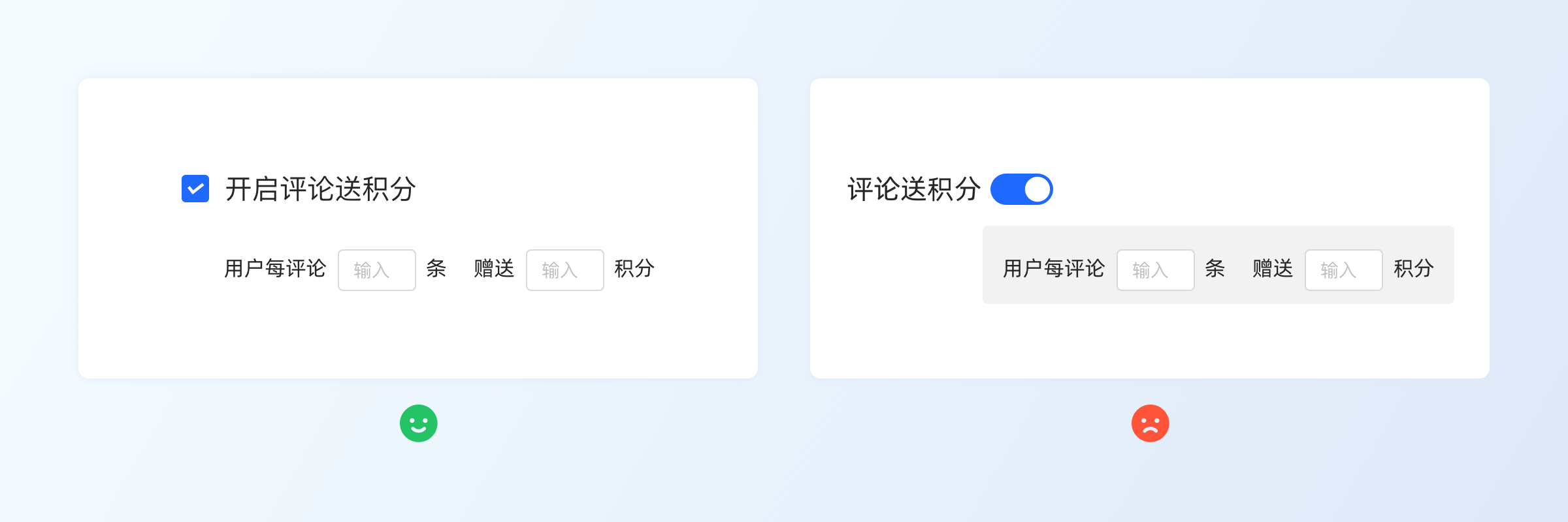 小功能大细节|掌握选择控件设计(图ZMTQ5MjA4OTY=) - 观点 - 站酷设计师七色荧火原创素材 - 站酷ZCOOL
