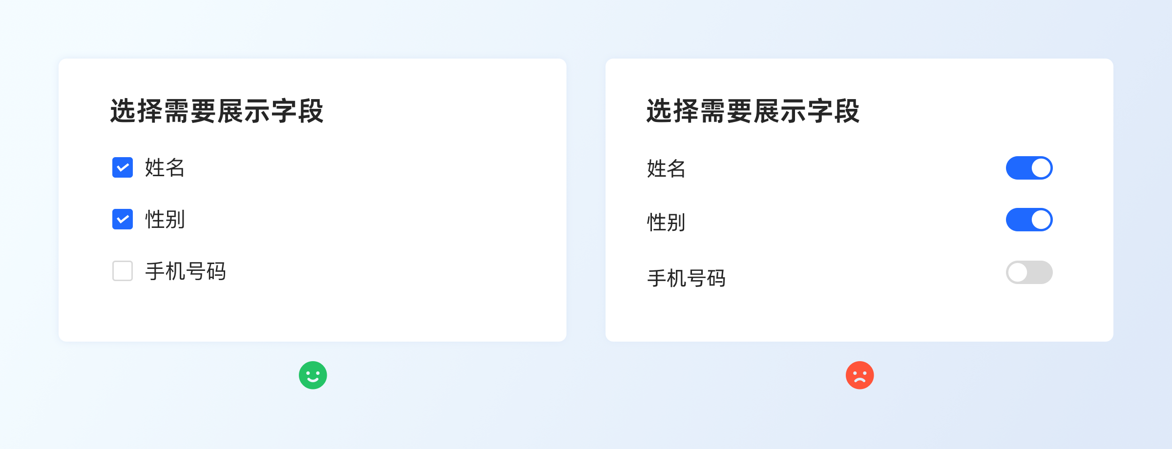小功能大细节|掌握选择控件设计(图ZMTQ5MjA5MDA=) - 观点 - 站酷设计师七色荧火原创素材 - 站酷ZCOOL
