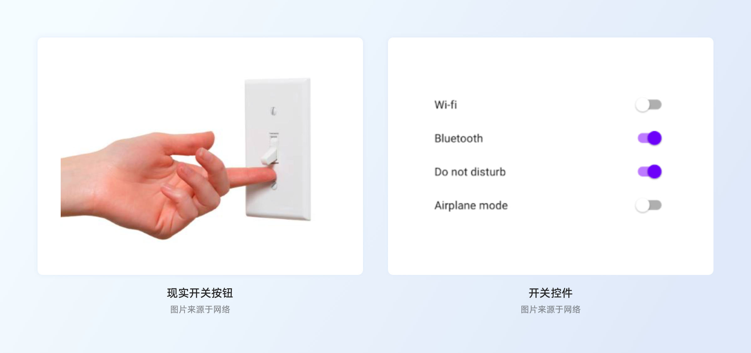 小功能大细节|掌握选择控件设计(图ZMTQ5MjA5MTI=) - 观点 - 站酷设计师七色荧火原创素材 - 站酷ZCOOL