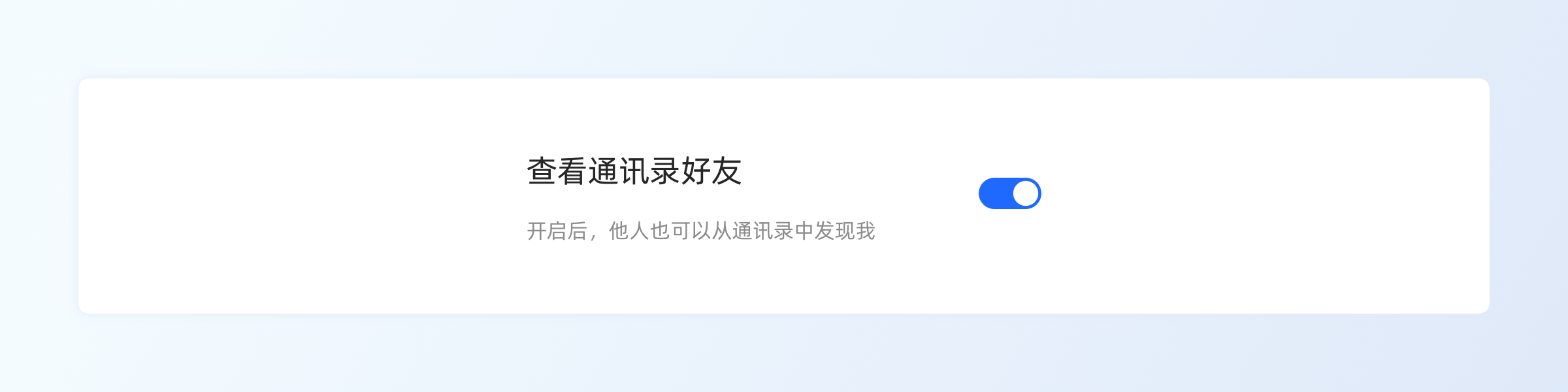 小功能大细节|掌握选择控件设计(图ZMTQ5MjA5MTY=) - 观点 - 站酷设计师七色荧火原创素材 - 站酷ZCOOL