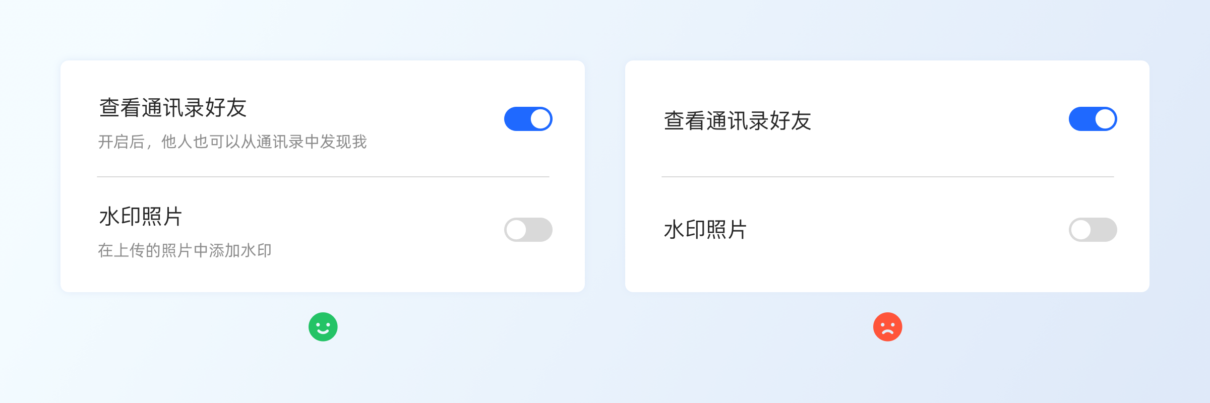 小功能大细节|掌握选择控件设计(图ZMTQ5MjA5MjA=) - 观点 - 站酷设计师七色荧火原创素材 - 站酷ZCOOL