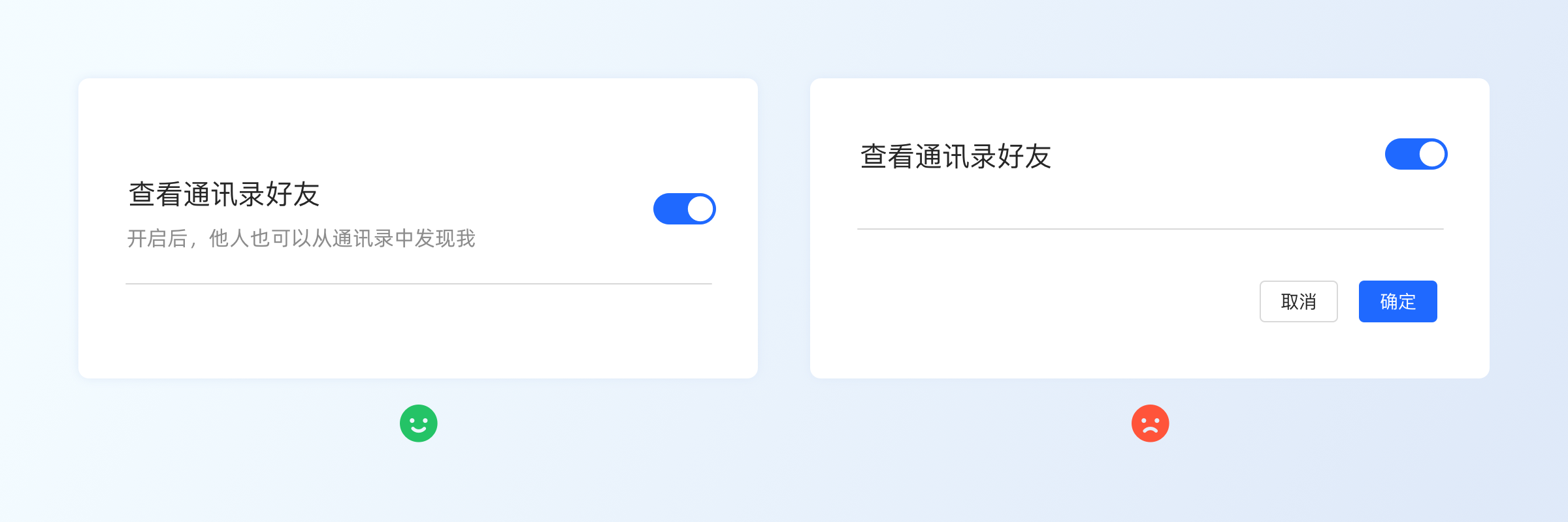 小功能大细节|掌握选择控件设计(图ZMTQ5MjA5MjQ=) - 观点 - 站酷设计师七色荧火原创素材 - 站酷ZCOOL