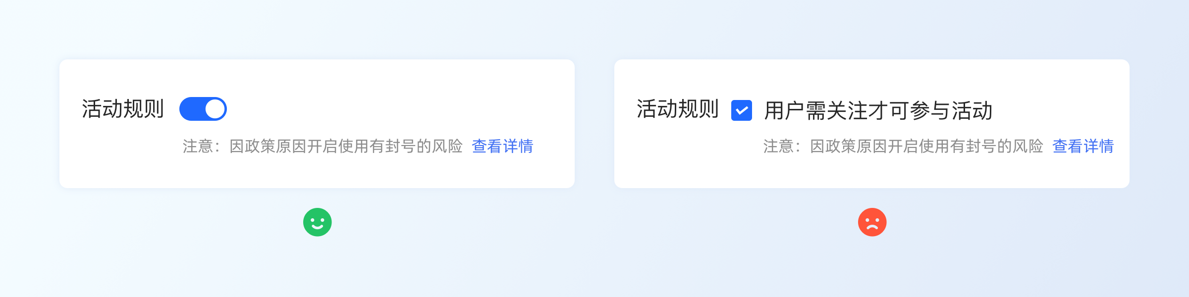 小功能大细节|掌握选择控件设计(图ZMTQ5MjA5Mjg=) - 观点 - 站酷设计师七色荧火原创素材 - 站酷ZCOOL