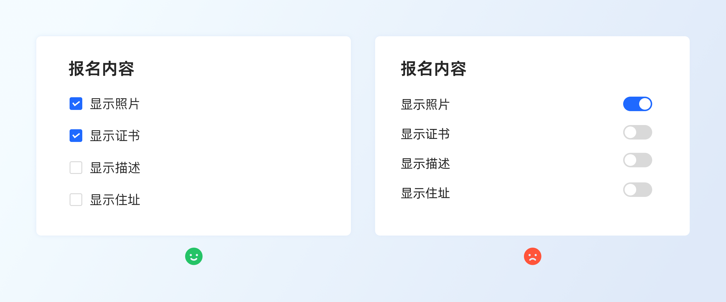 小功能大细节|掌握选择控件设计(图ZMTQ5MjA5MzI=) - 观点 - 站酷设计师七色荧火原创素材 - 站酷ZCOOL