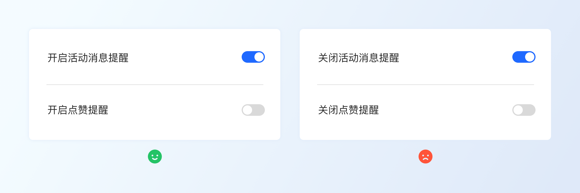 小功能大细节|掌握选择控件设计(图ZMTQ5MjA5NDQ=) - 观点 - 站酷设计师七色荧火原创素材 - 站酷ZCOOL