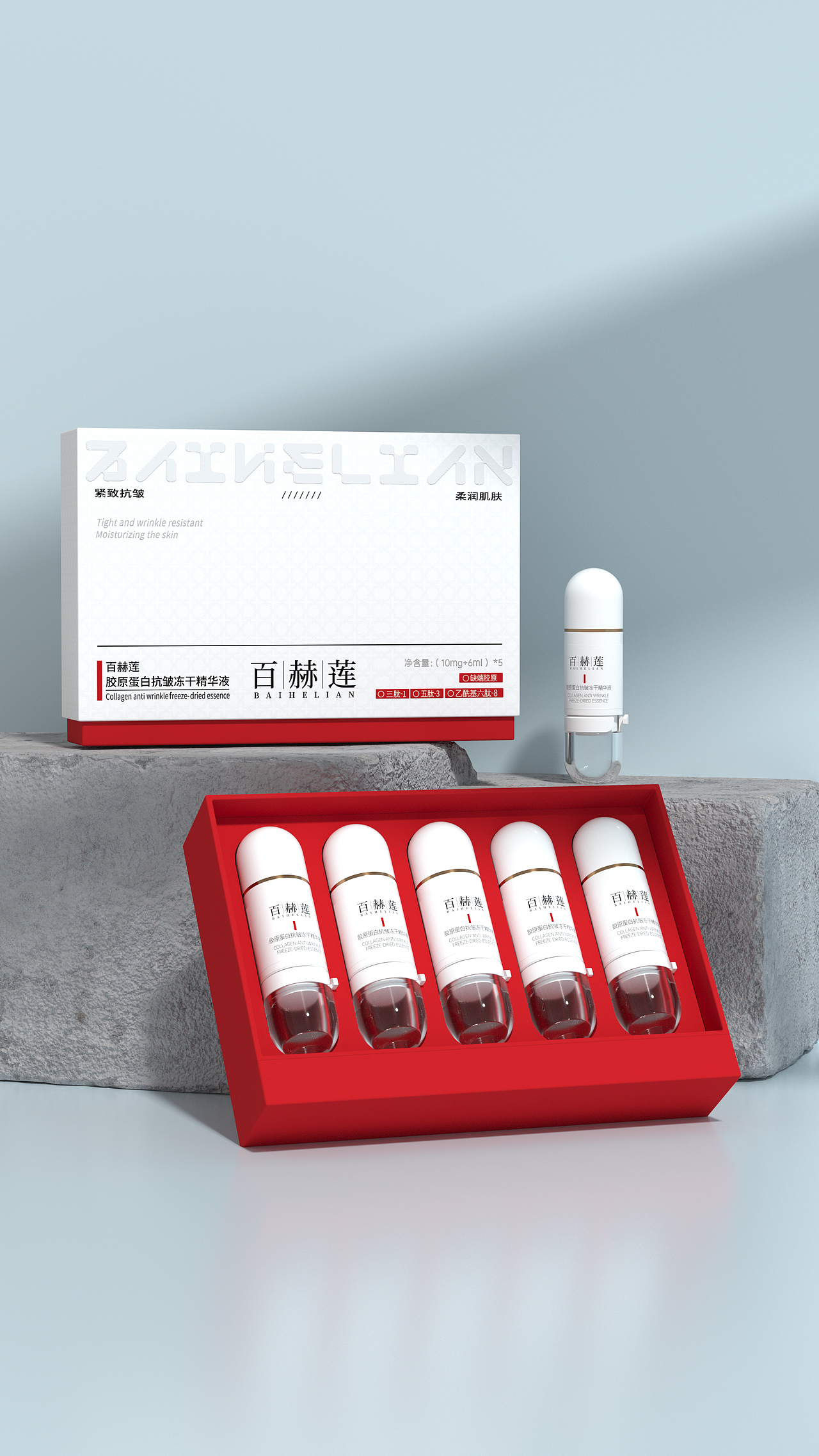 百赫莲冻干系列产品设计包装设计（图ZMzc3ODUzOTc2） - 包装 - 站酷设计师投以木瓜品牌设计原创素材 - 站酷ZCOOL