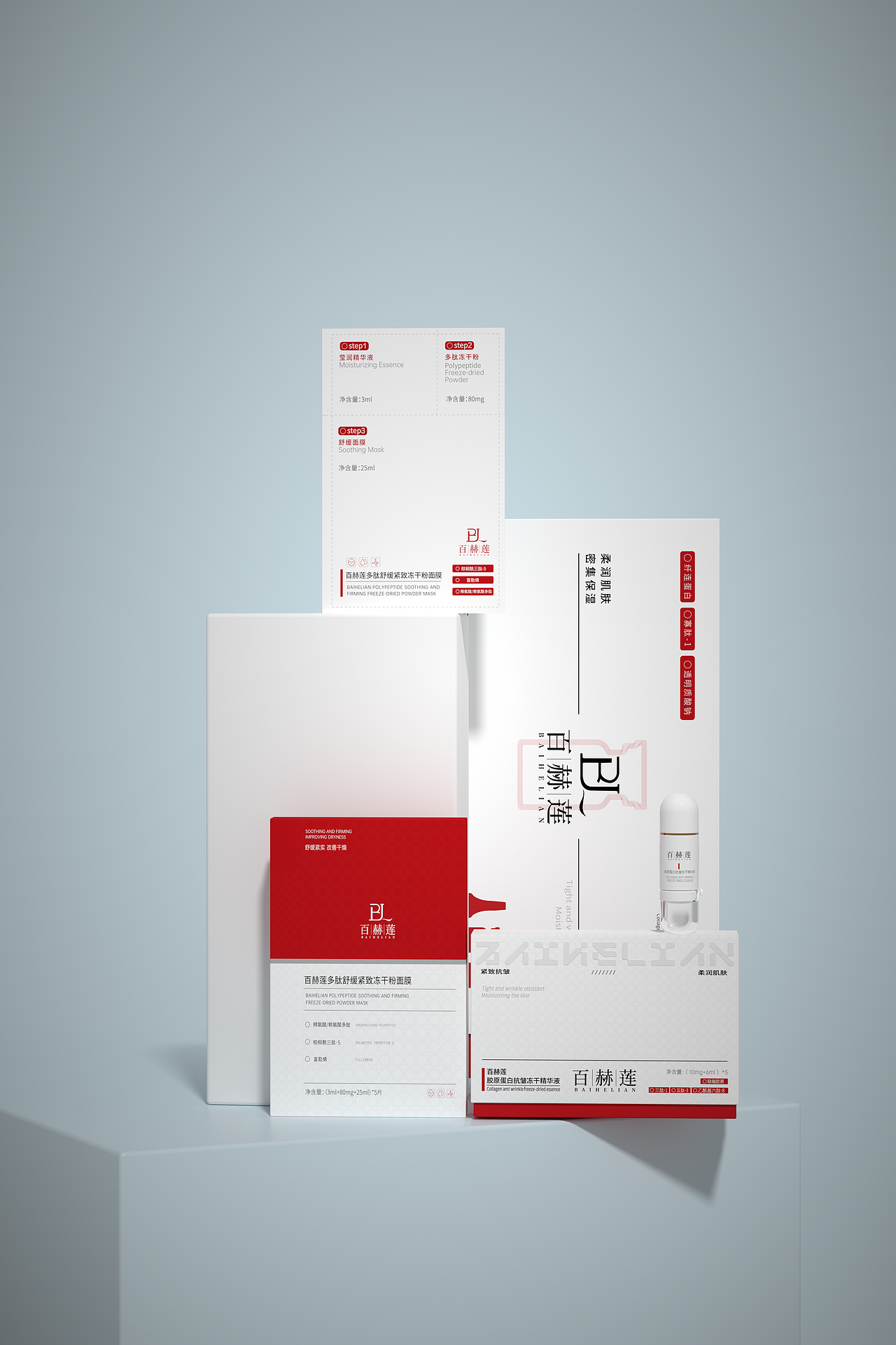 百赫莲冻干系列产品设计包装设计（图ZMzc3ODU0MTc2） - 包装 - 站酷设计师投以木瓜品牌设计原创素材 - 站酷ZCOOL