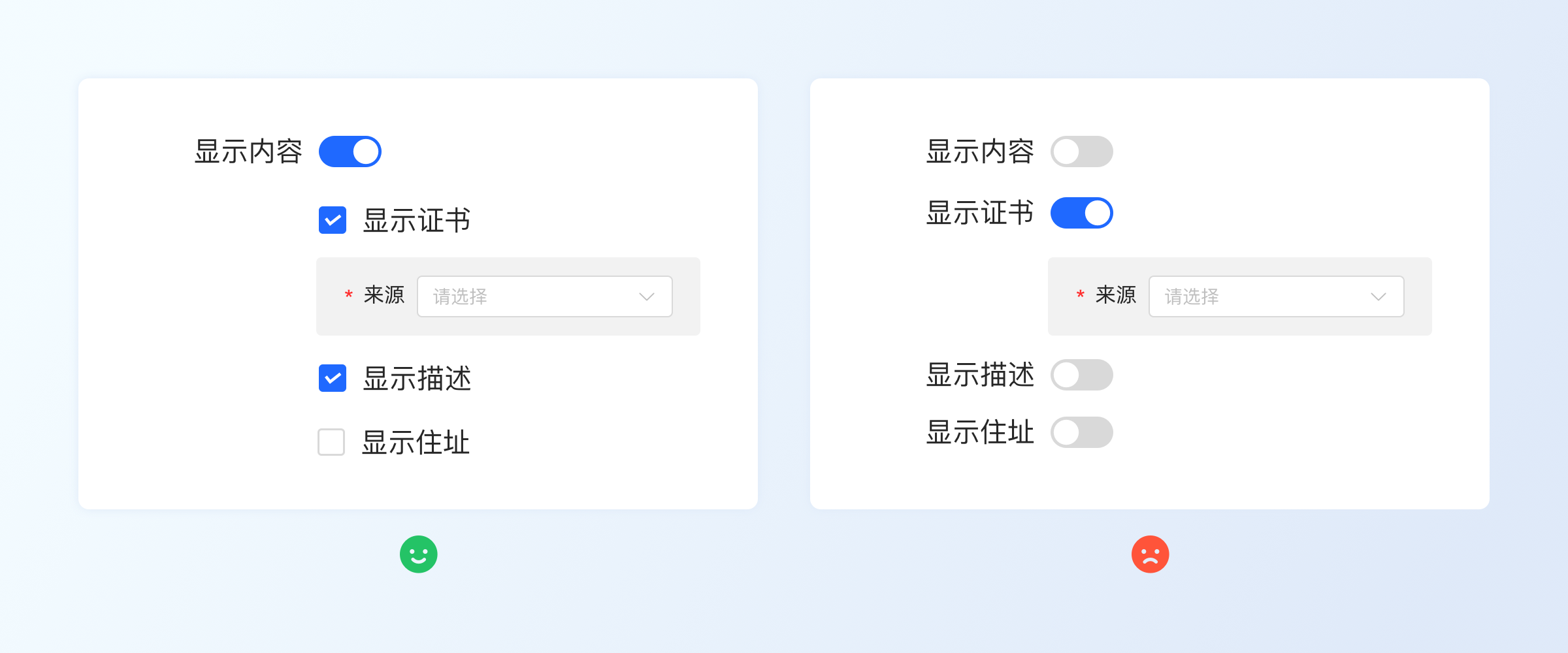 小功能大细节|掌握选择控件设计(图ZMTQ5MjA5NTY=) - 观点 - 站酷设计师七色荧火原创素材 - 站酷ZCOOL