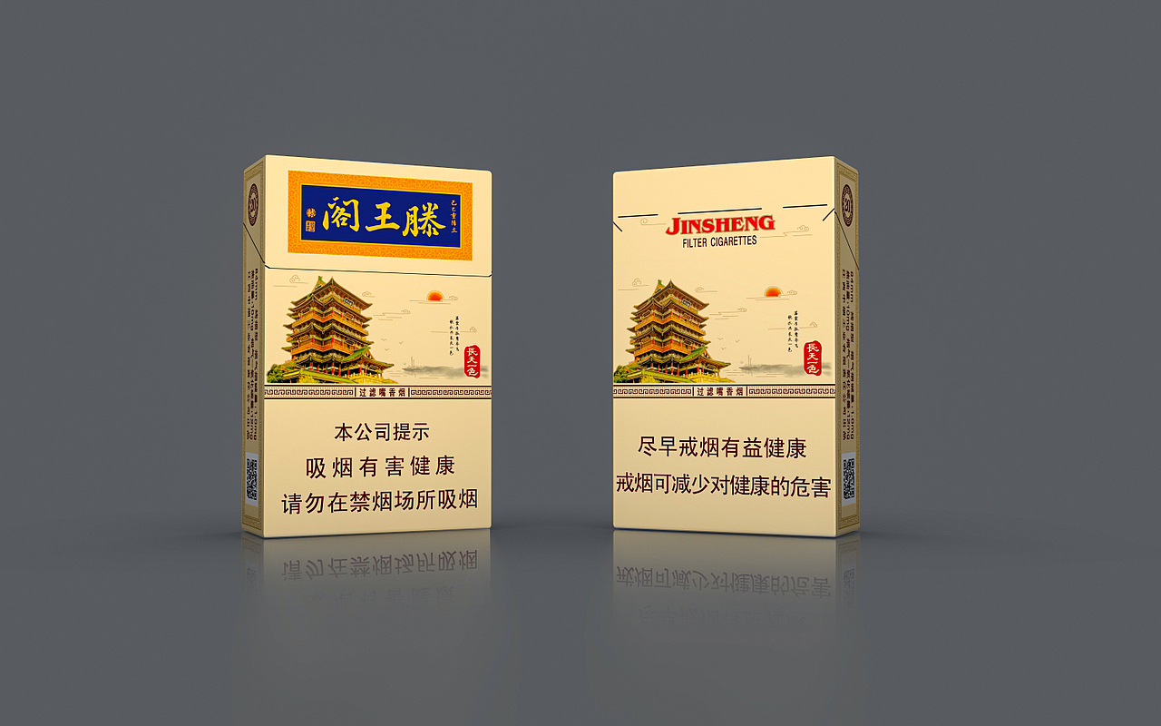 金圣（硬滕王阁）已上市（图ZMzc3ODU0ODQ4） - 包装 - 站酷设计师文木影像原创素材 - 站酷ZCOOL