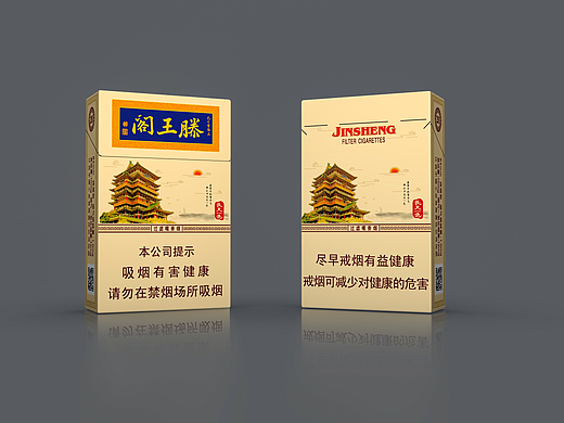 金圣（硬滕王阁）已上市