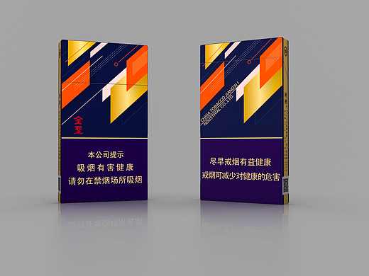金圣（新品）