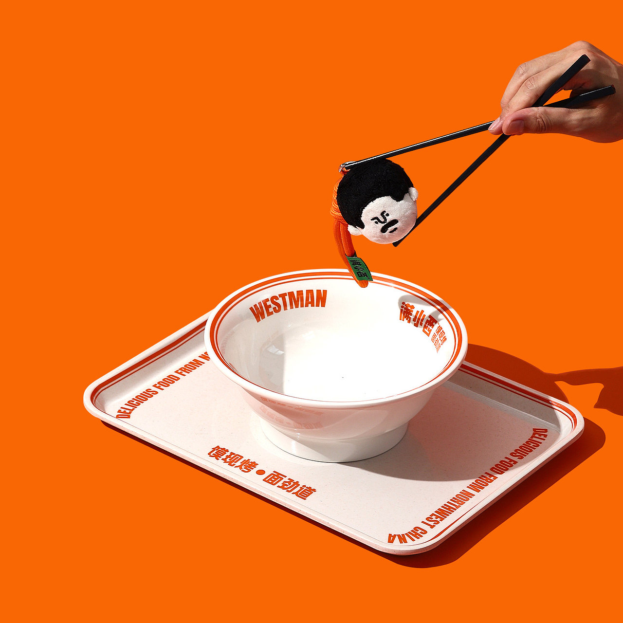 满小西X理所设计