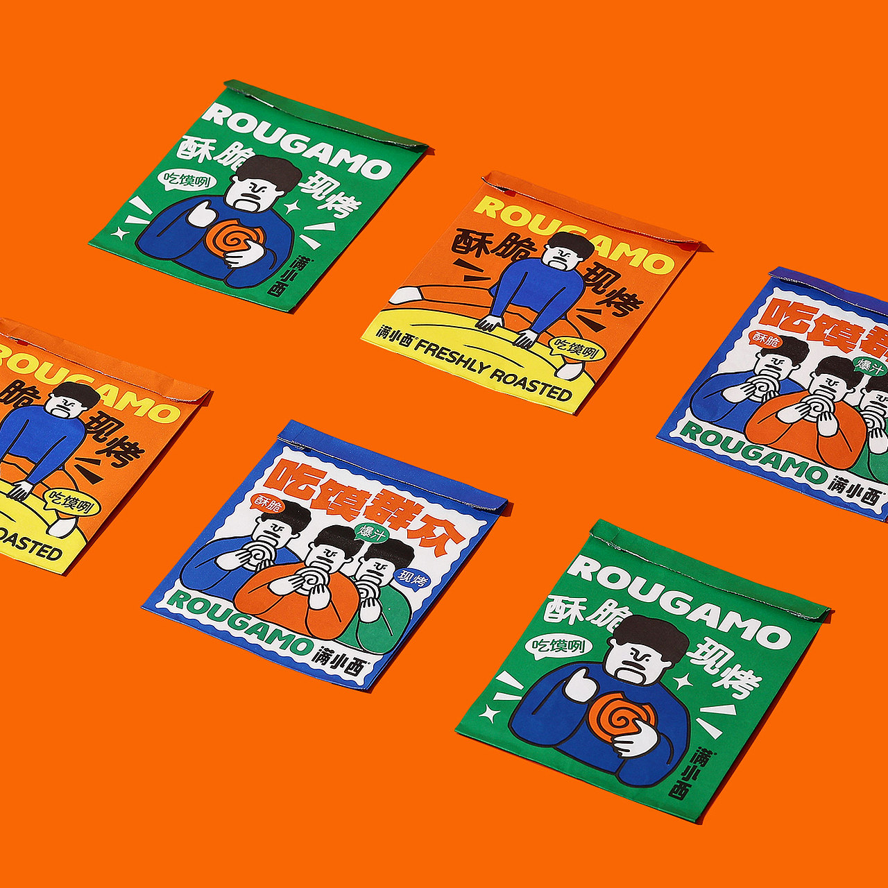 满小西X理所设计