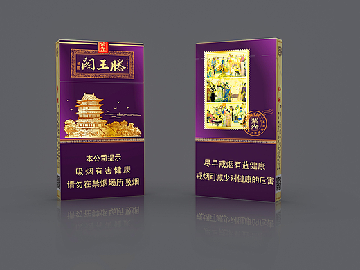 金圣（滕王阁紫光）已上市