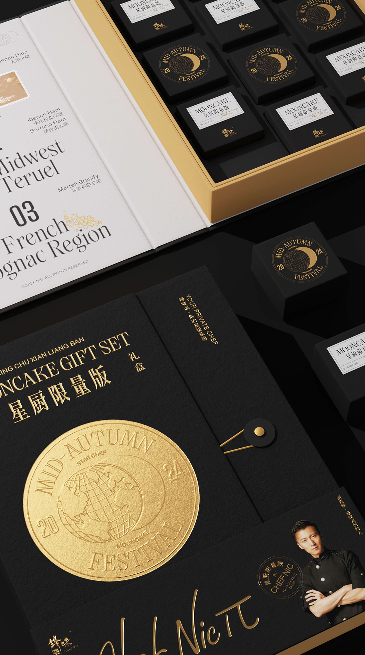 锋味派X理所设计