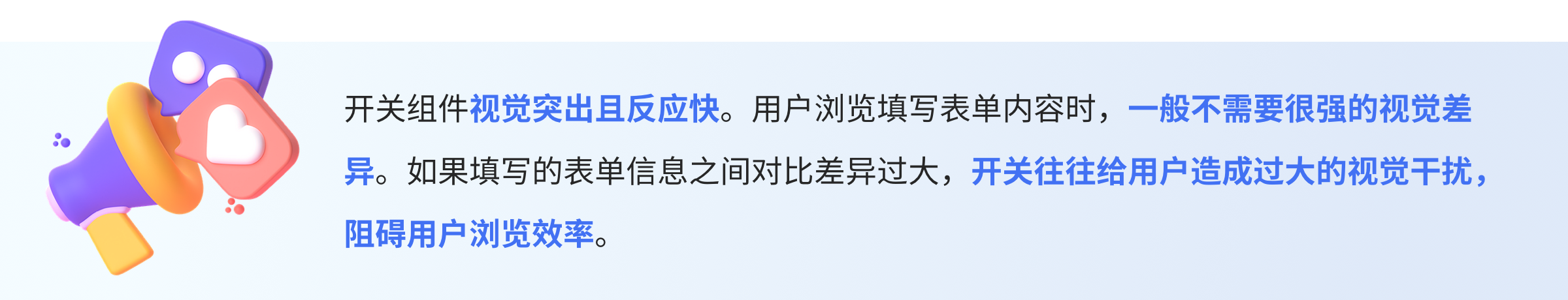 小功能大细节|掌握选择控件设计(图ZMTQ5MjA5NzI=) - 观点 - 站酷设计师七色荧火原创素材 - 站酷ZCOOL