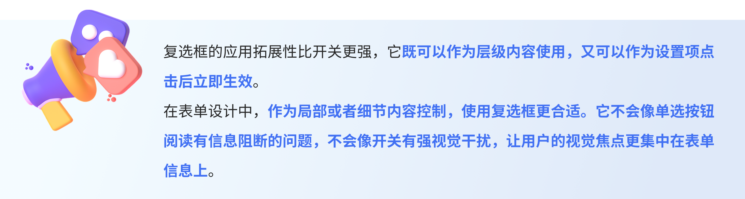 小功能大细节|掌握选择控件设计(图ZMTQ5MjA5NzY=) - 观点 - 站酷设计师七色荧火原创素材 - 站酷ZCOOL