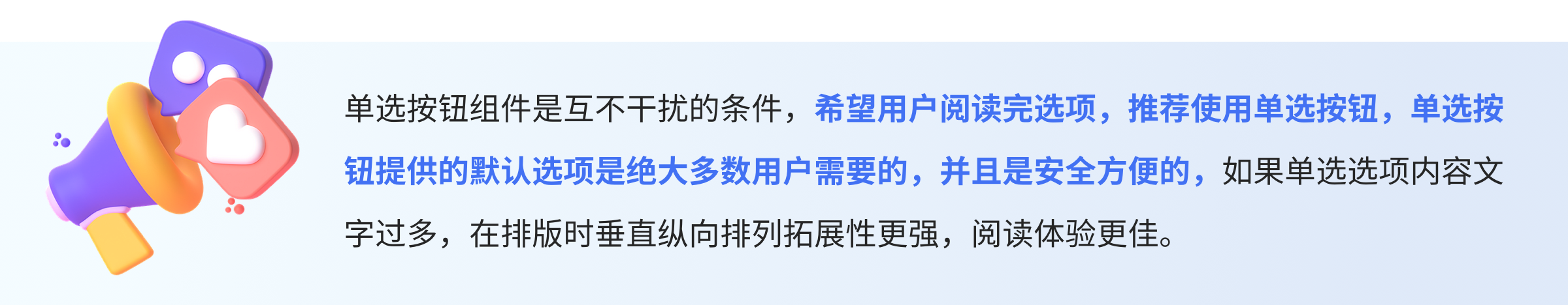 小功能大细节|掌握选择控件设计(图ZMTQ5MjA5ODA=) - 观点 - 站酷设计师七色荧火原创素材 - 站酷ZCOOL
