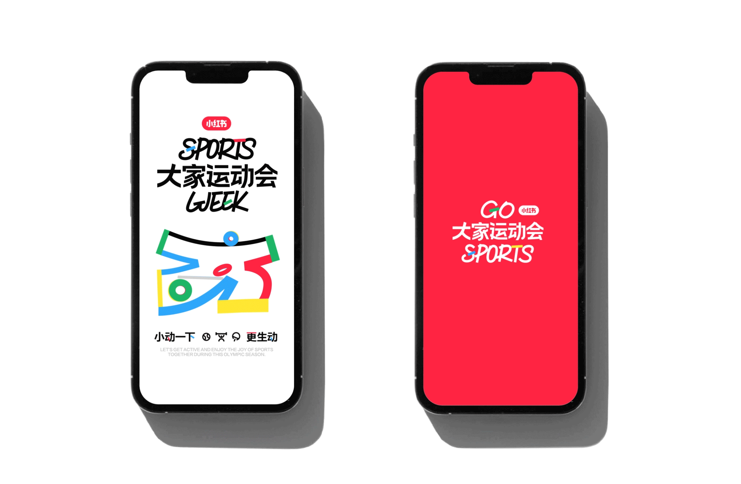 小红书大家运动会（图ZMzc3ODU3MTYw） - 品牌 - 站酷设计师小红书REDesign原创素材 - 站酷ZCOOL