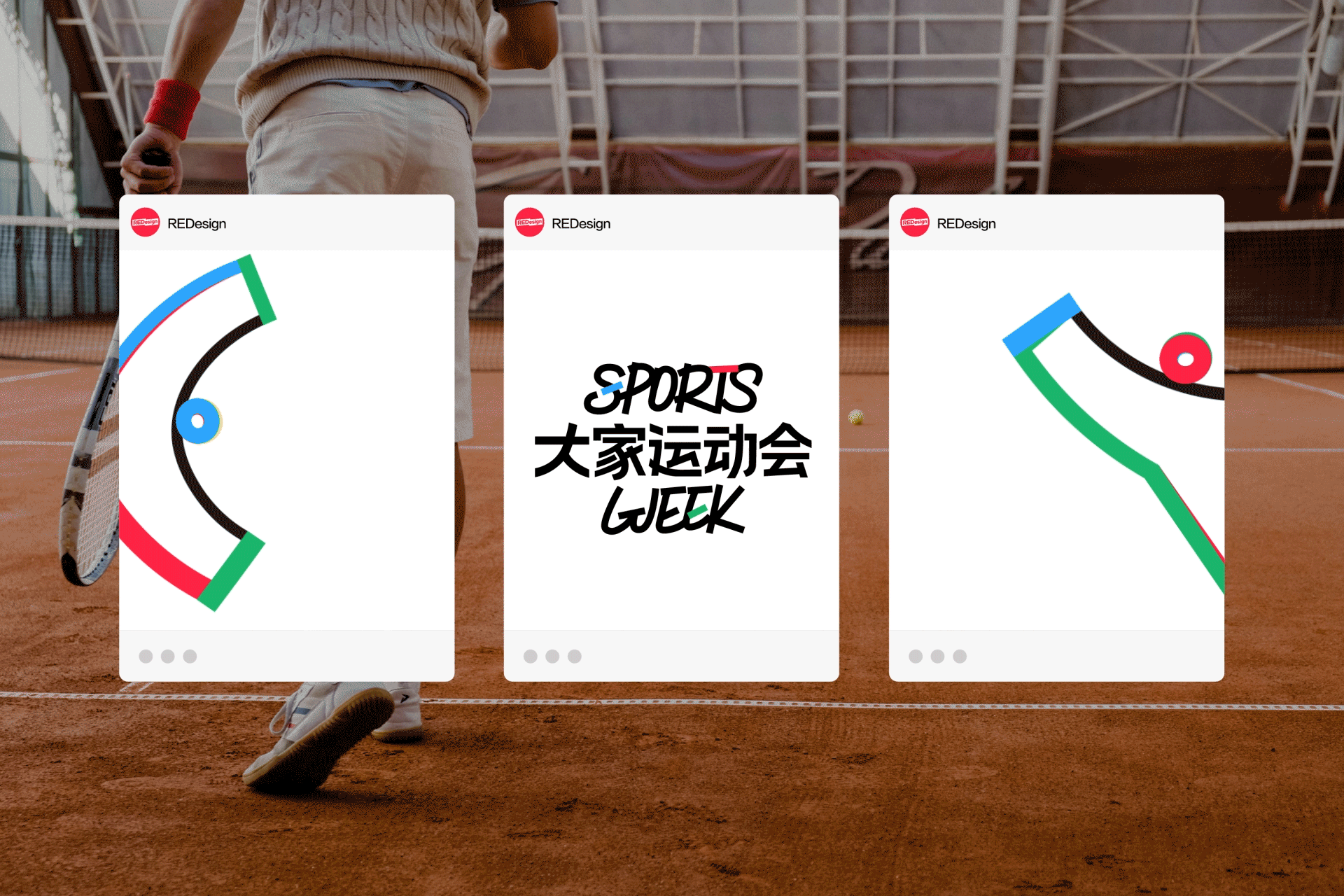 小红书大家运动会（图ZMzc3ODU3MTY4） - 品牌 - 站酷设计师小红书REDesign原创素材 - 站酷ZCOOL