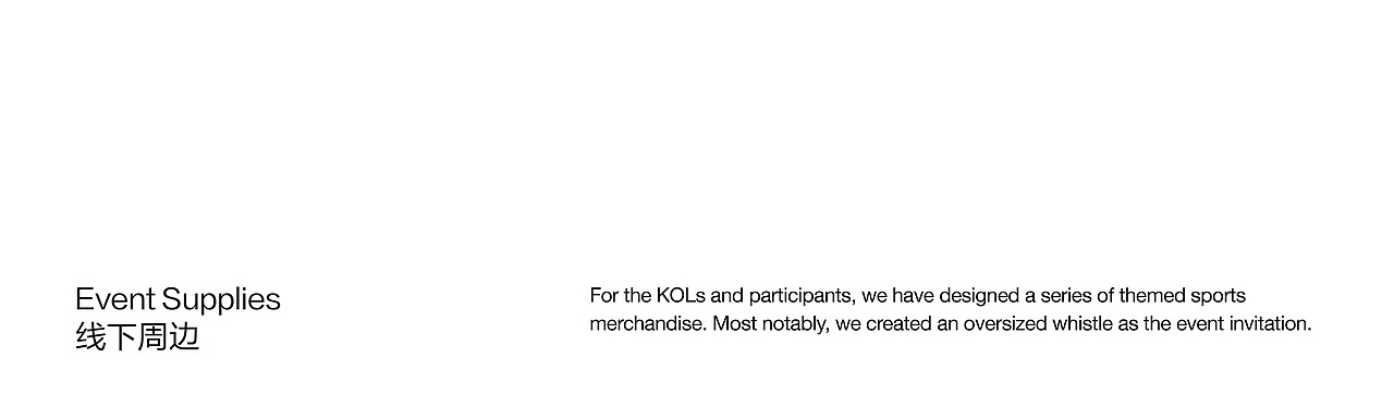 小红书大家运动会（图ZMzc3ODU3MTI0） - 品牌 - 站酷设计师小红书REDesign原创素材 - 站酷ZCOOL