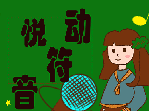 音乐班培训海报