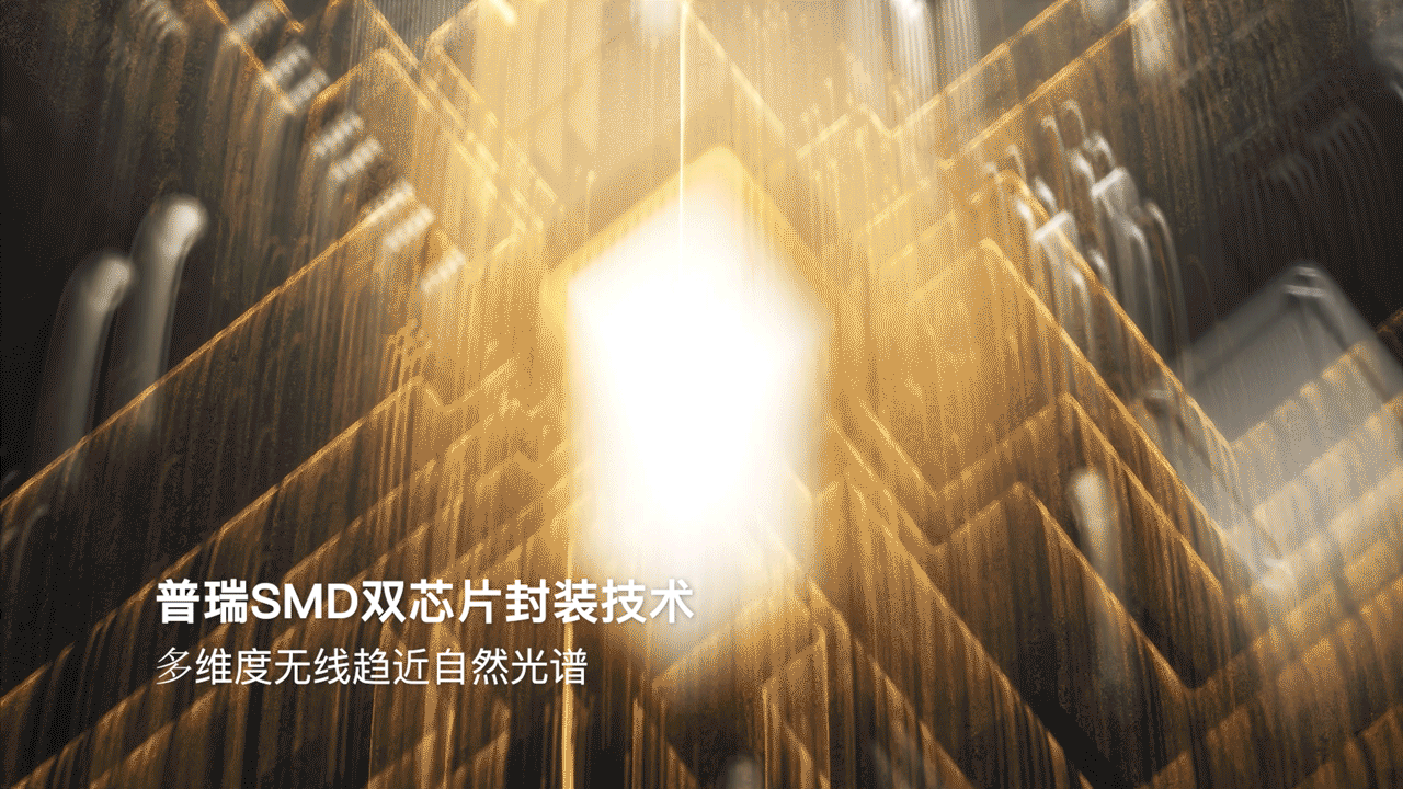 月影林之光系列轨道灯（图ZMzc3ODU3NDMy） - 产品 - 站酷设计师ONE一NINE原创素材 - 站酷ZCOOL