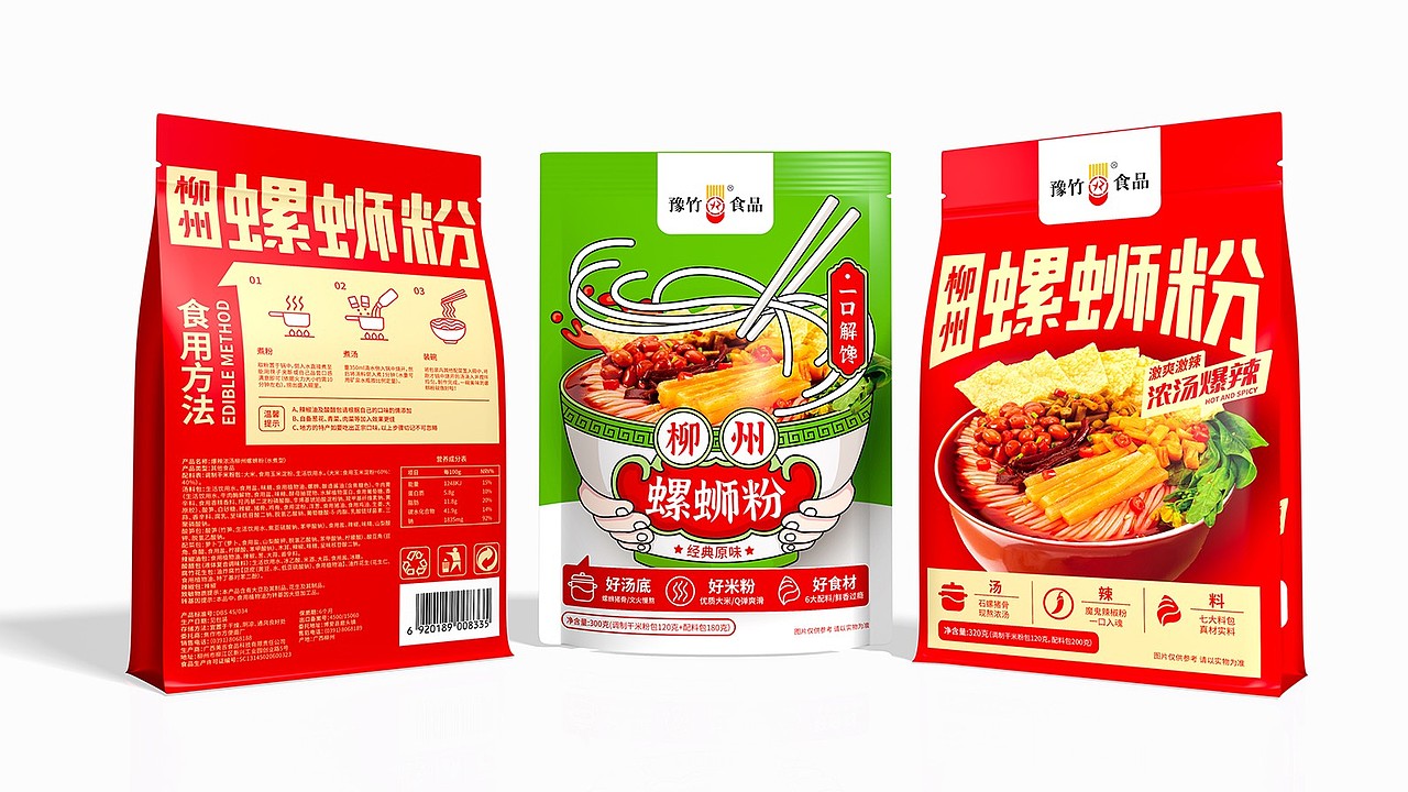 螺蛳粉\螺蛳粉包装设计\包装设计\食品包装\包装\袋子